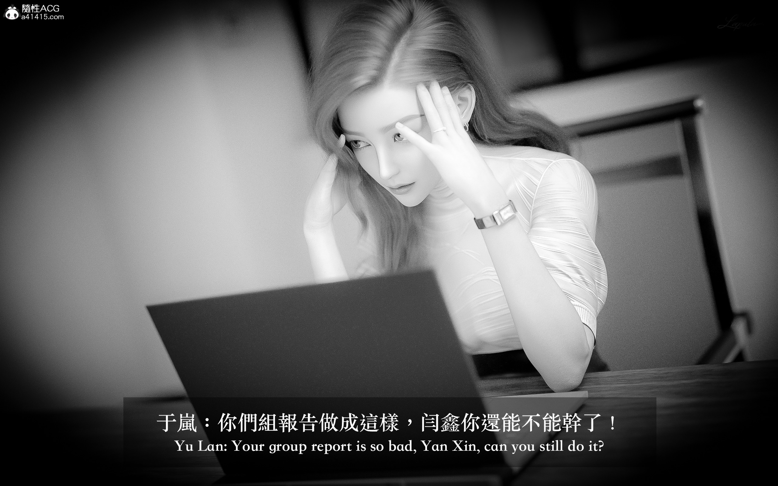 絶美老闆 2 第9章 第18页