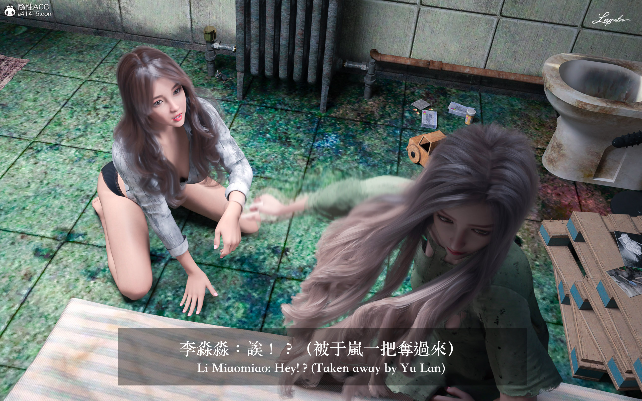 絶美老闆 2 第9章 第3页