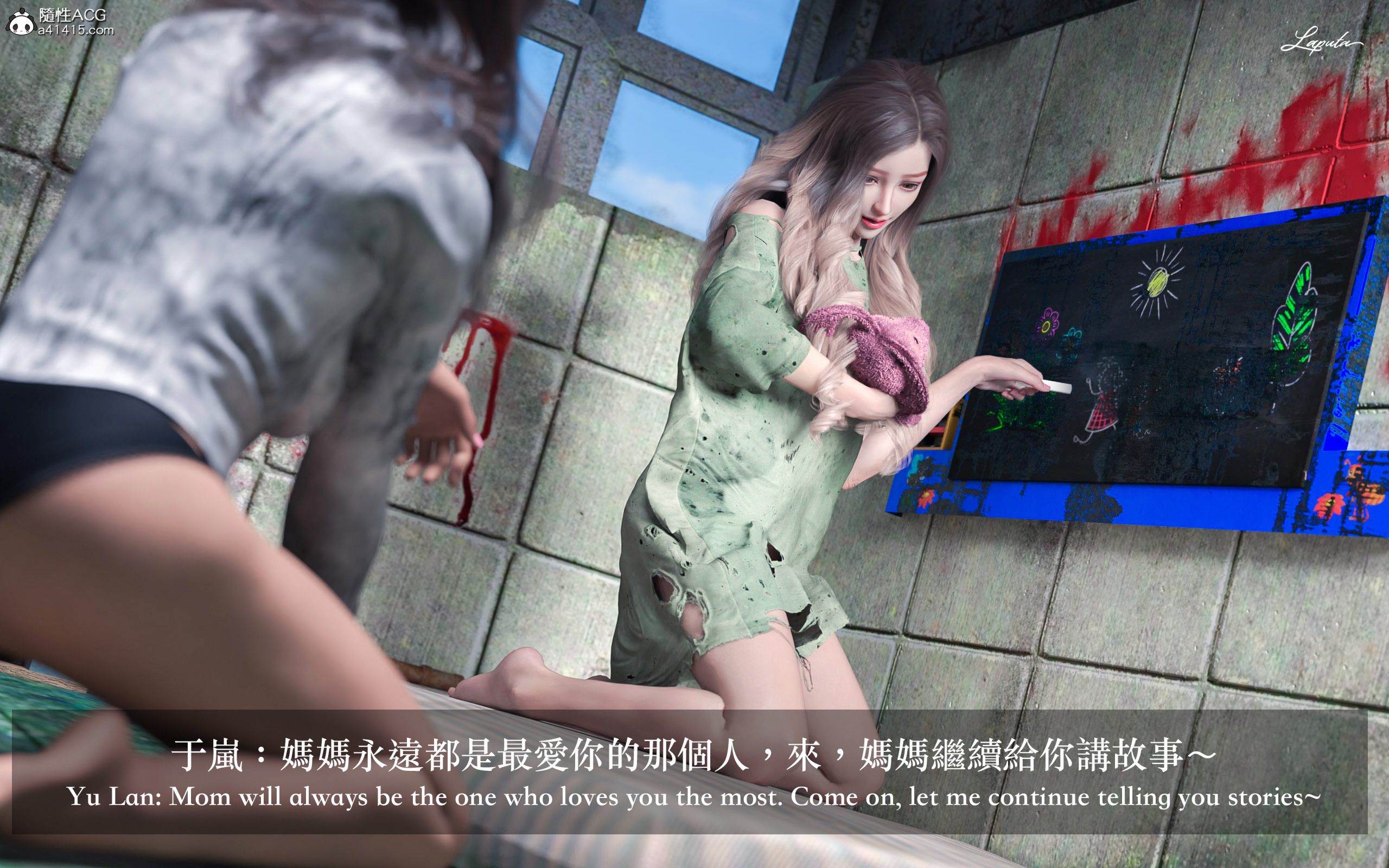 絶美老闆 2 第9章 第6页