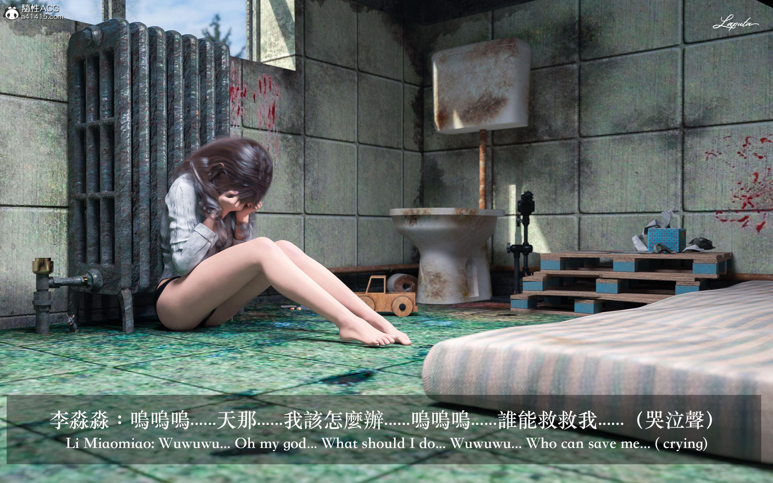 絶美老闆 2 第9章 第9页