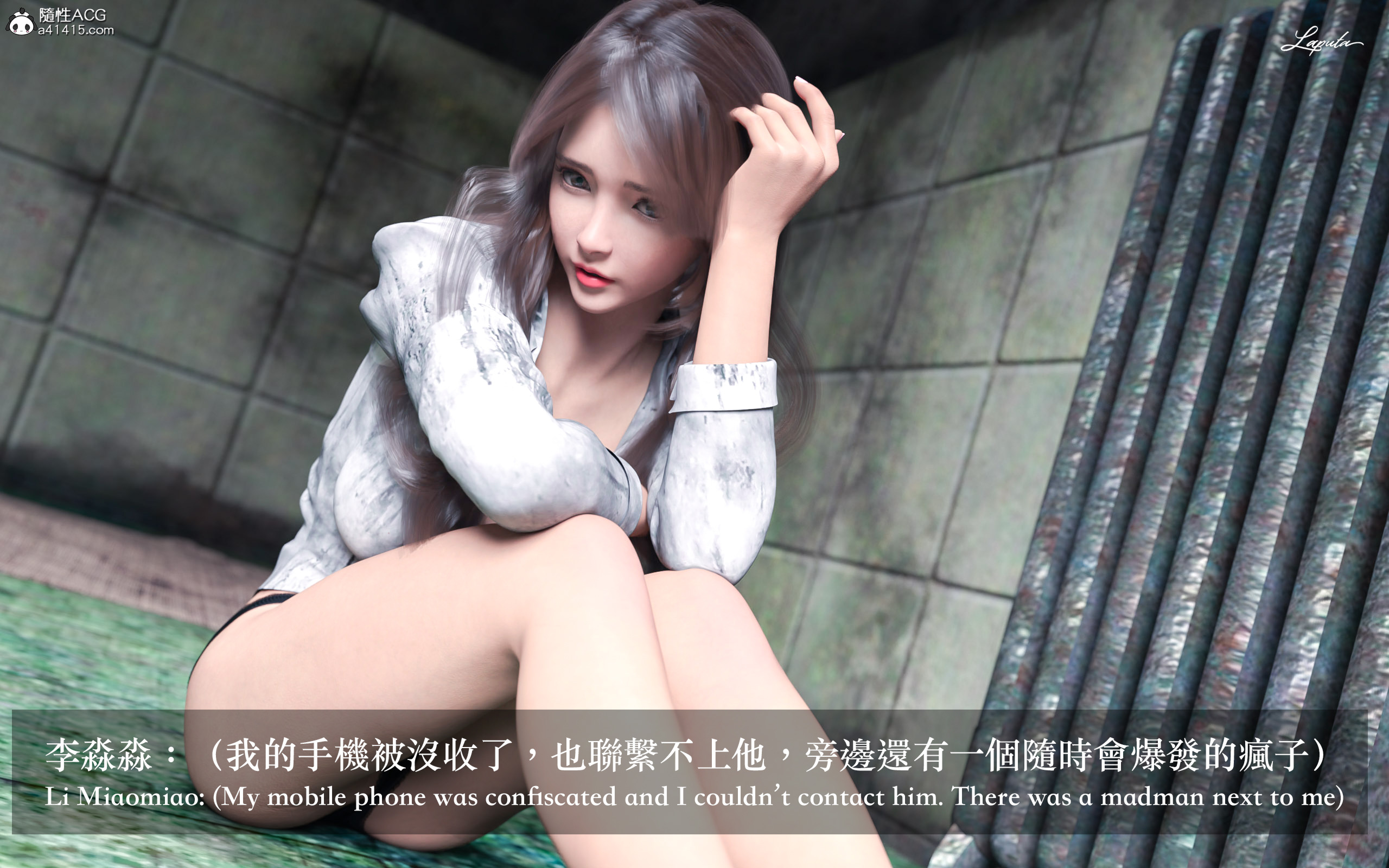 絶美老闆 2 第9章 第8页