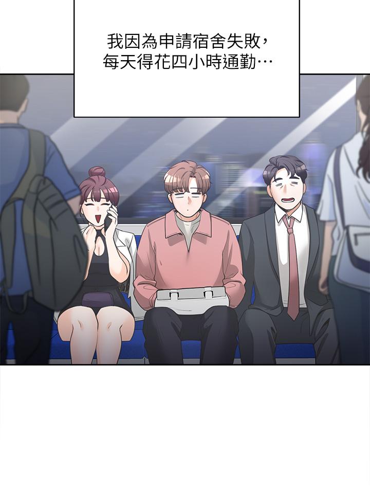 同居上下舖 第1話-睡在上舖的裸女 第28页