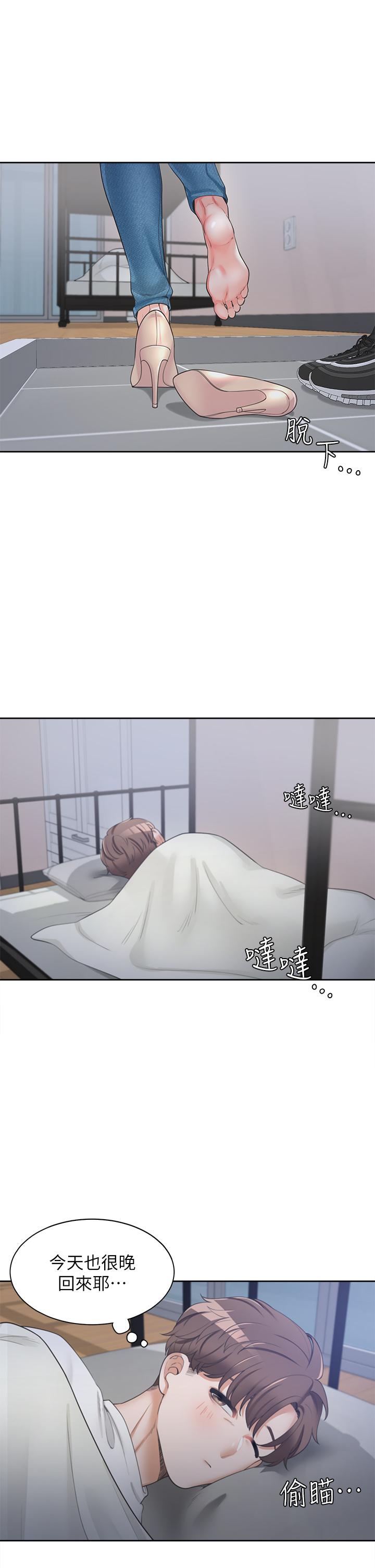同居上下舖 第2話-室友姐姐誘人的胴體 第24页