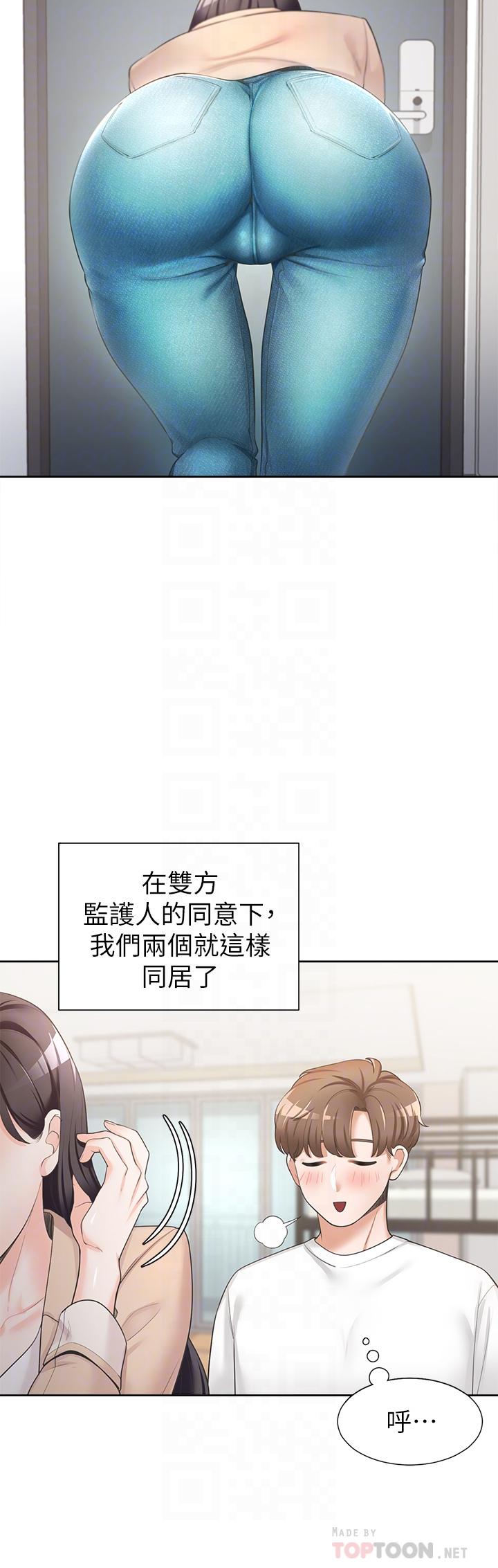 同居上下舖 第2話-室友姐姐誘人的胴體 第12页
