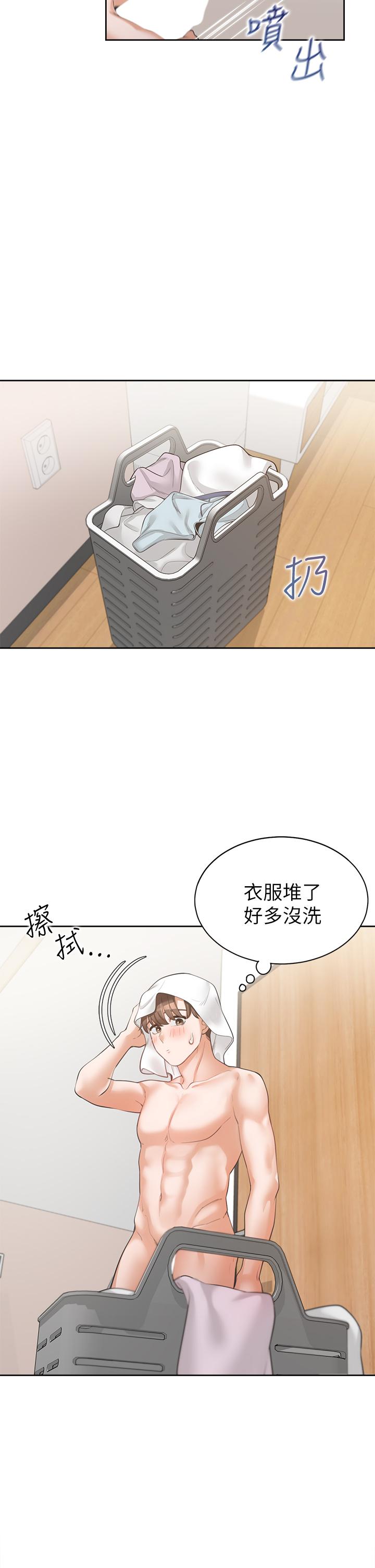 同居上下舖 第2話-室友姐姐誘人的胴體 第39页