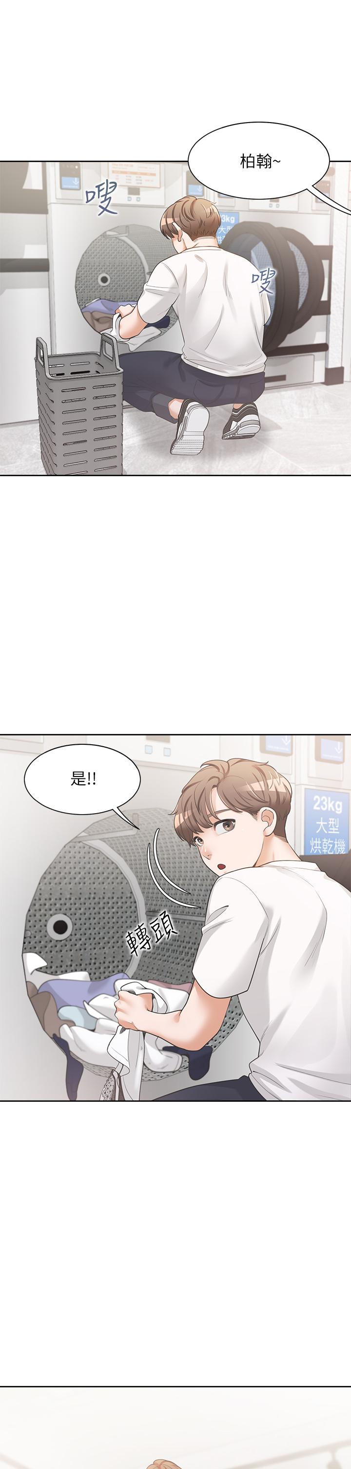 同居上下舖 第2話-室友姐姐誘人的胴體 第47页