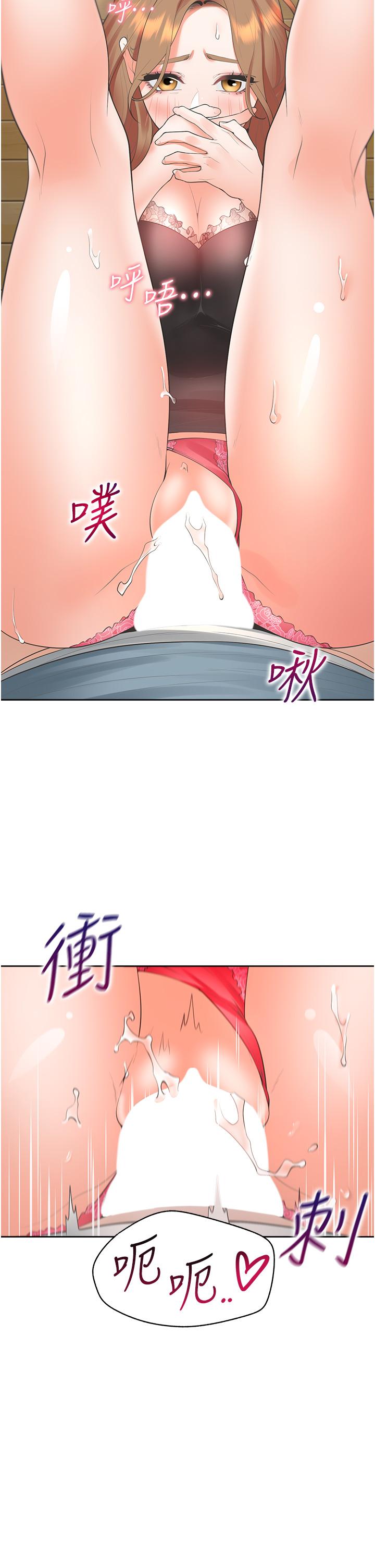 同居上下舖 第39話-這個姿勢太深了♡ 第25页