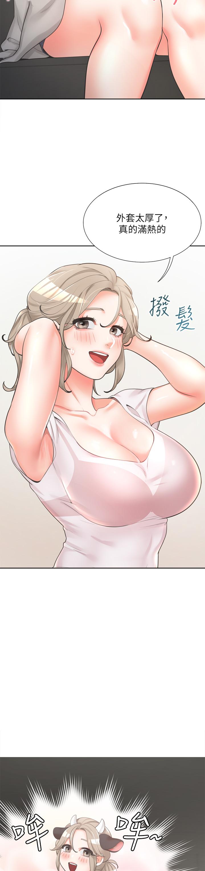 同居上下舖 第3話-巨乳大對決 第27页