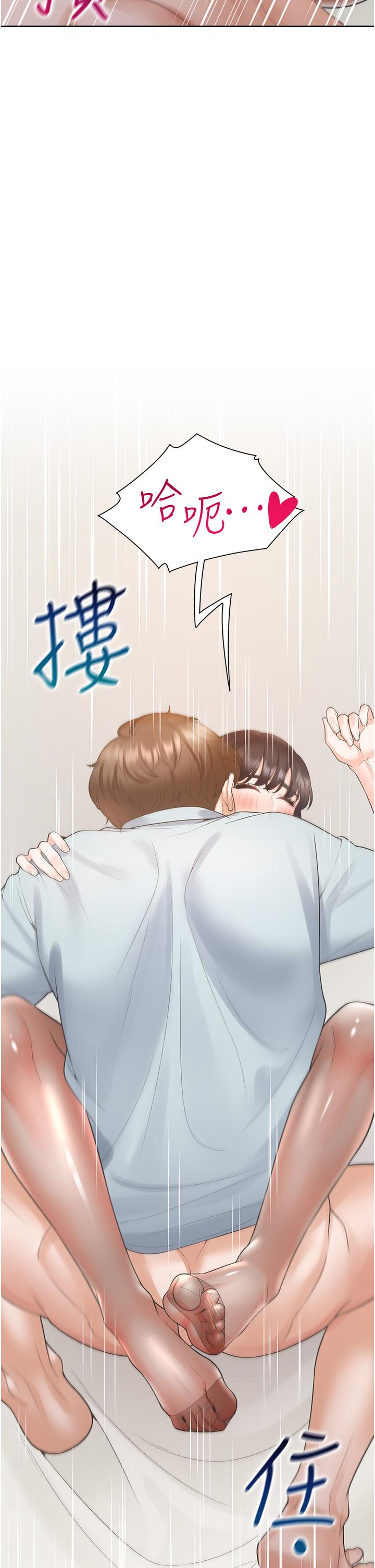 同居上下舖 第46話-我的小穴只讓你插 第13页