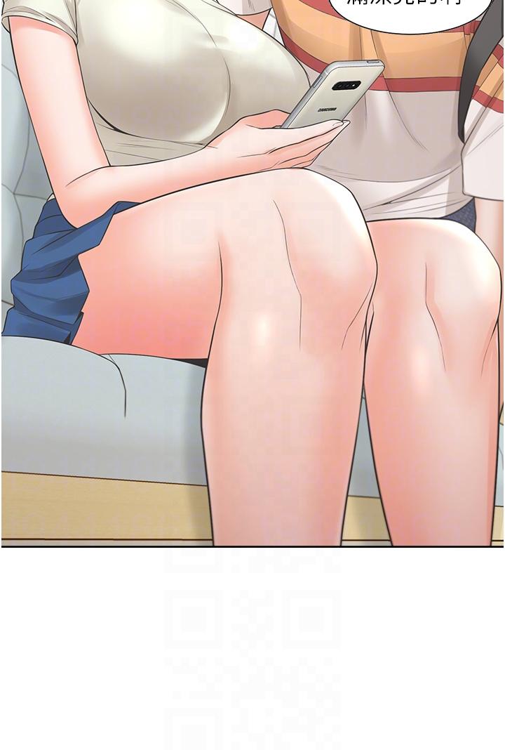 同居上下舖 第48話-意外昭告天下的祕密 第30页