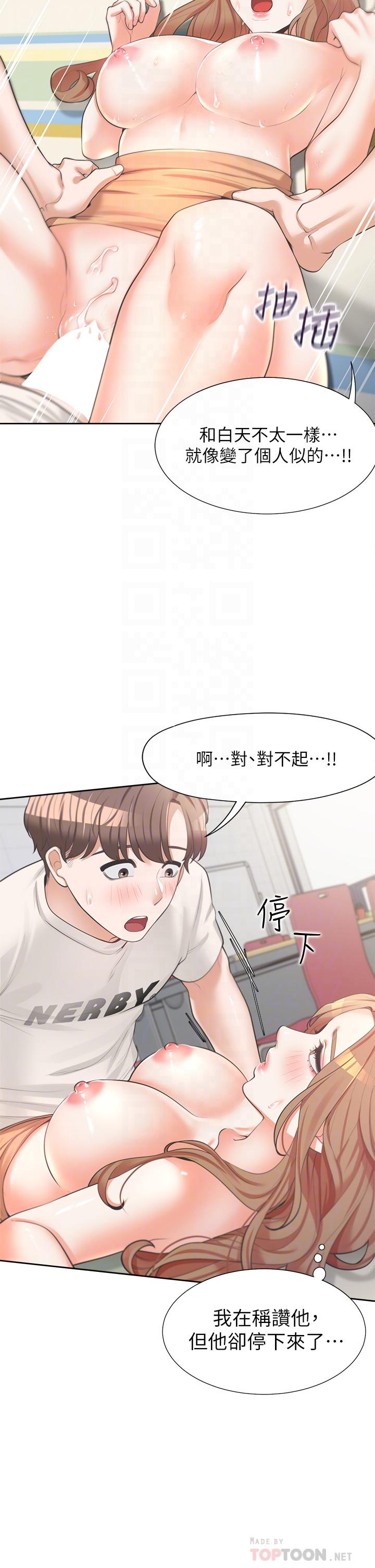 同居上下舖 第5話-征服發情的學姐 第10页