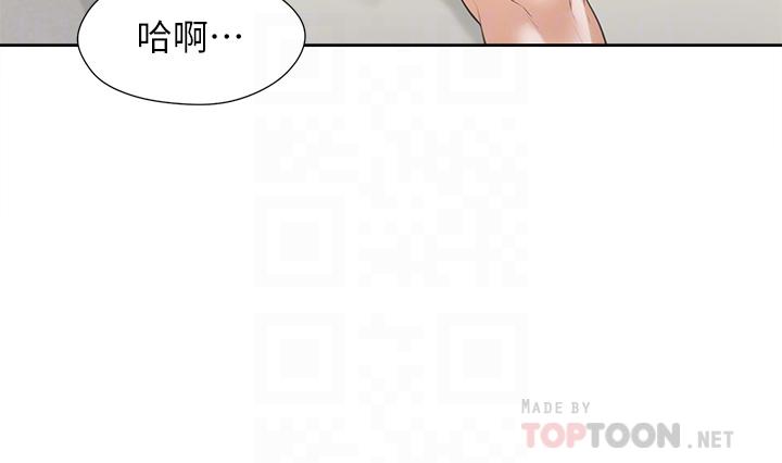 同居上下舖 第5話-征服發情的學姐 第12页