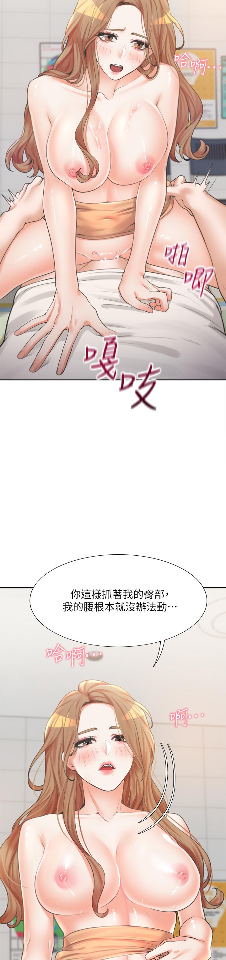 同居上下舖 第5話-征服發情的學姐 第19页
