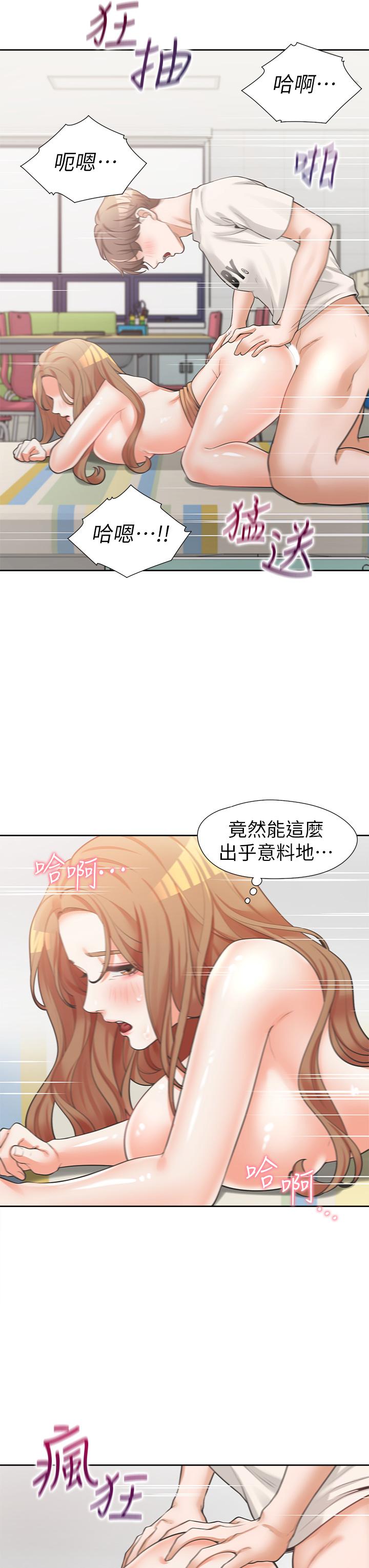 同居上下舖 第5話-征服發情的學姐 第36页