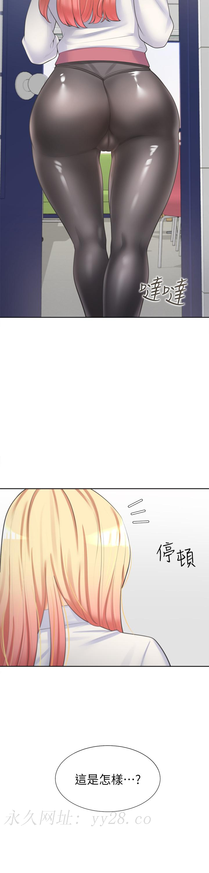 同居上下舖 第5話-征服發情的學姐 第49页
