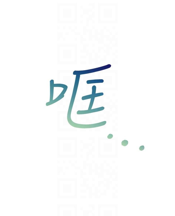 同居上下舖 第51話-上場前先來個加油炮 第30页