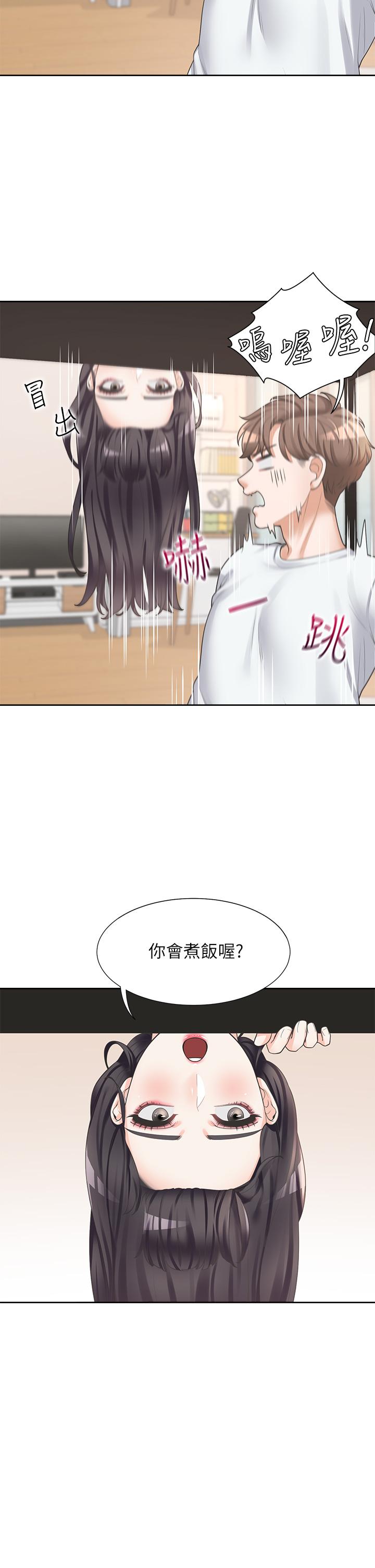 同居上下舖 第7話-助教學姐的色色突襲 第13页