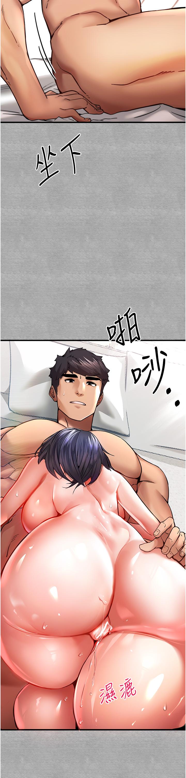 初次深交，請多指教 第13話-小穴氾濫成災的母狗們 第31页