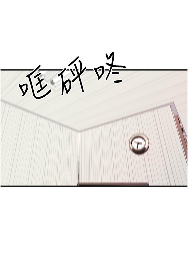 初次深交，請多指教 第1話-救人一命，做愛要緊! 第21页