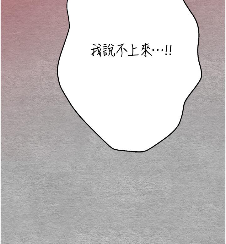 初次深交，請多指教 第2話-初次見面就深交?! 第45页