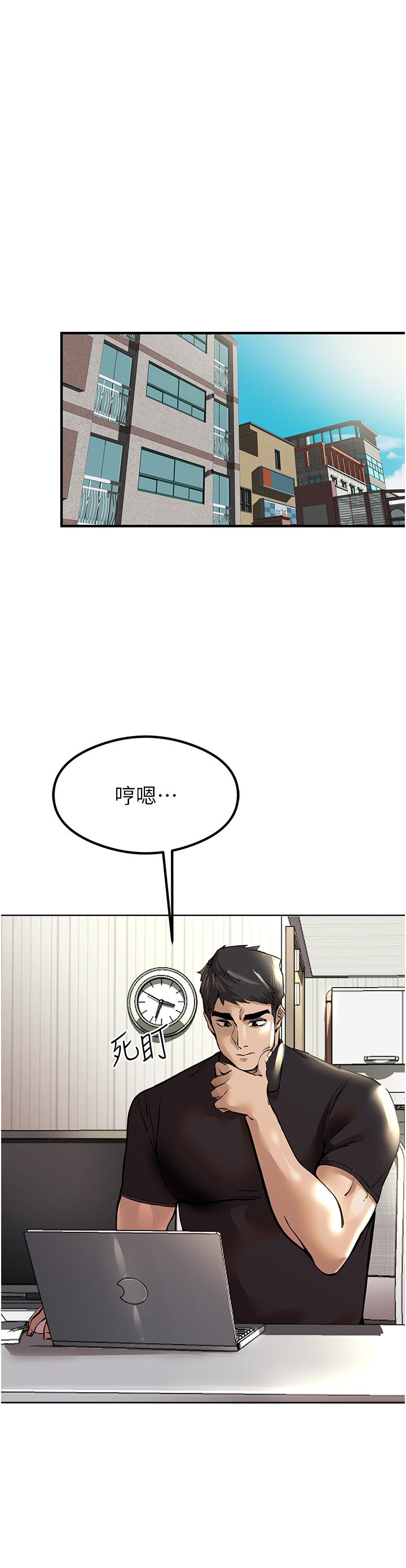 初次深交，請多指教 第3話-只射一個地方不夠! 第13页
