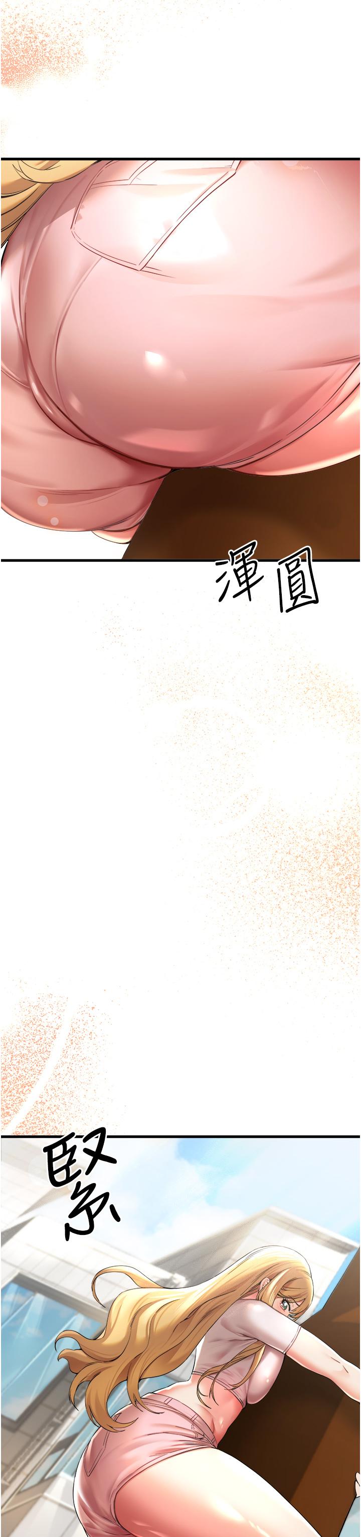 初次深交，請多指教 第8話-做幾次都行，繼續插不要停 第52页