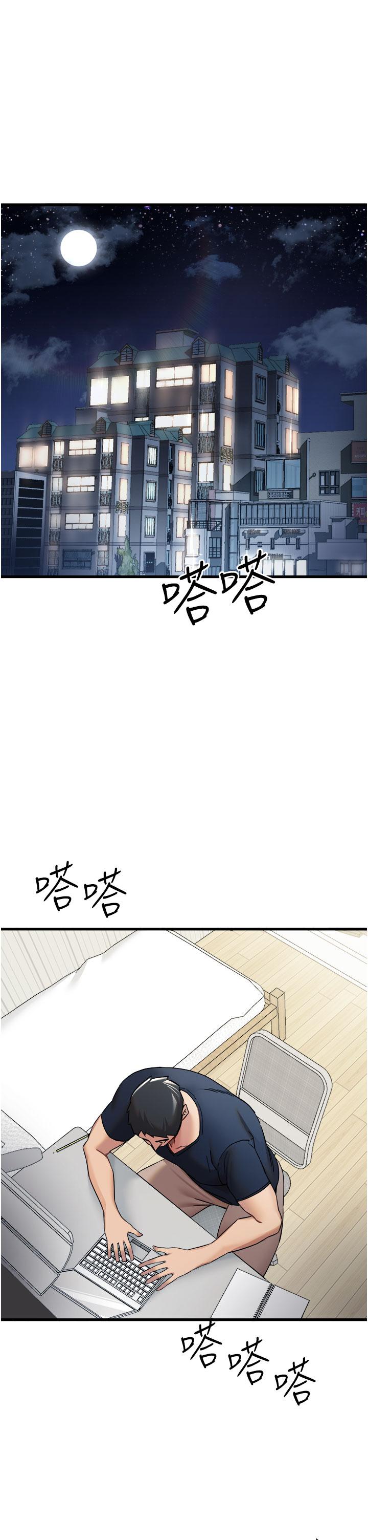 初次深交，請多指教 第9話-完成上兔女郎的性幻想 第25页