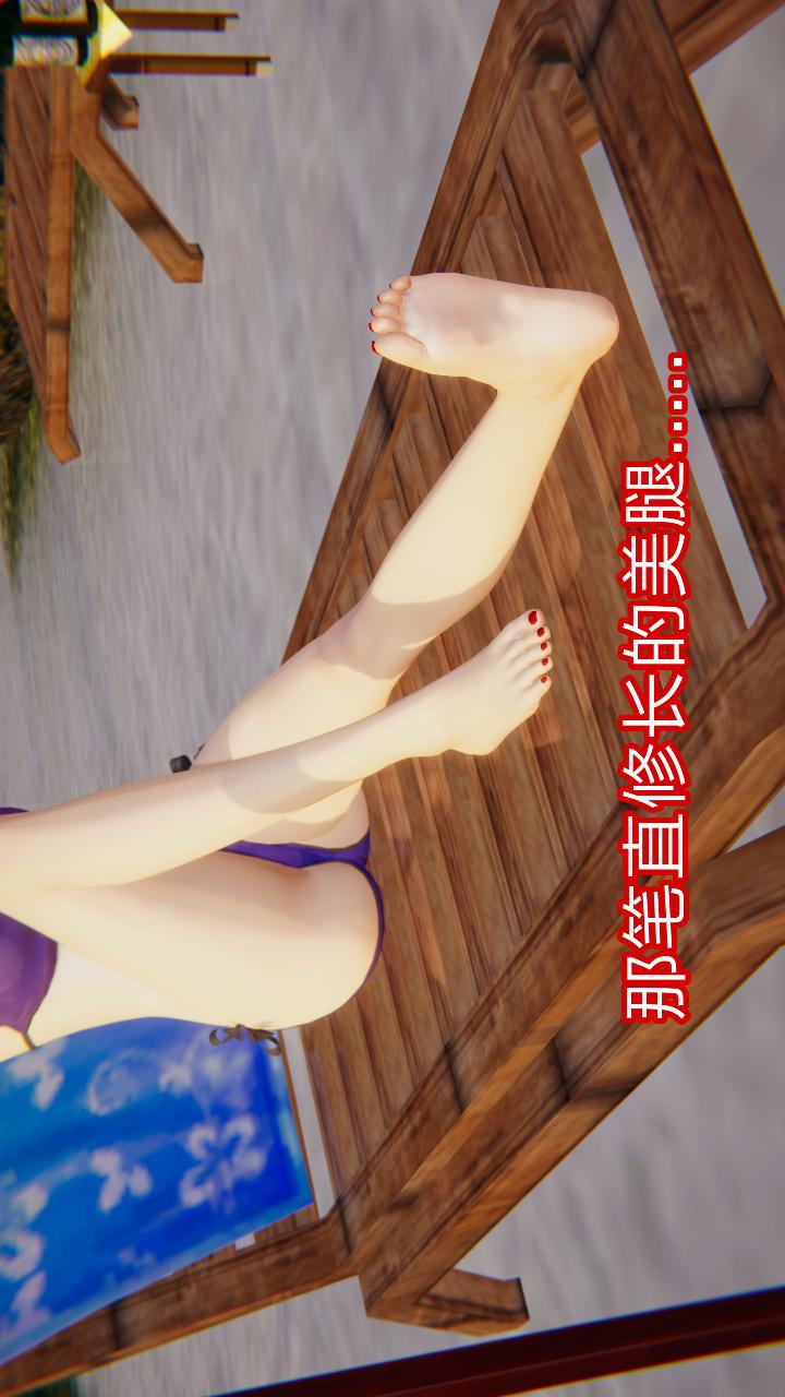 失忆（3D） 第01话 第8页