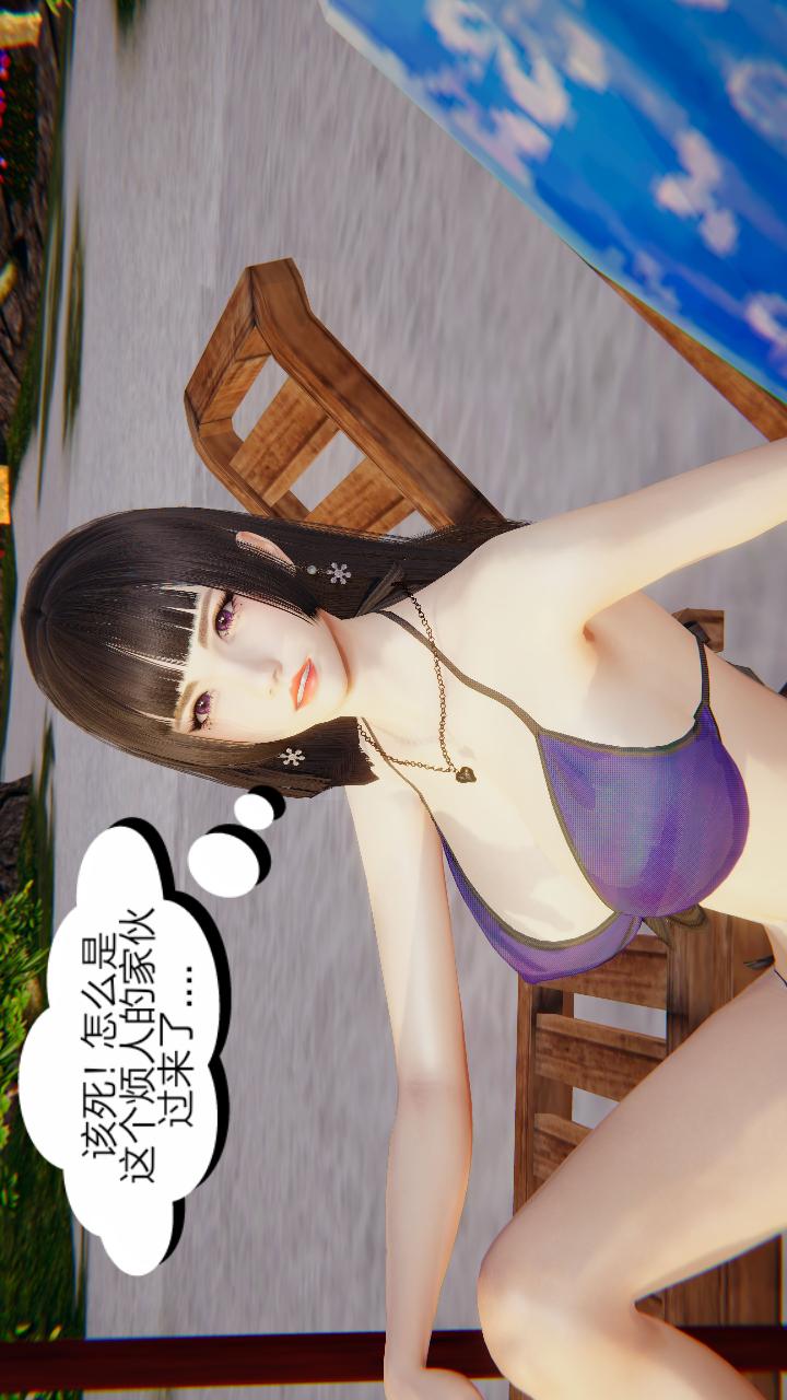 失忆（3D） 第01话 第19页