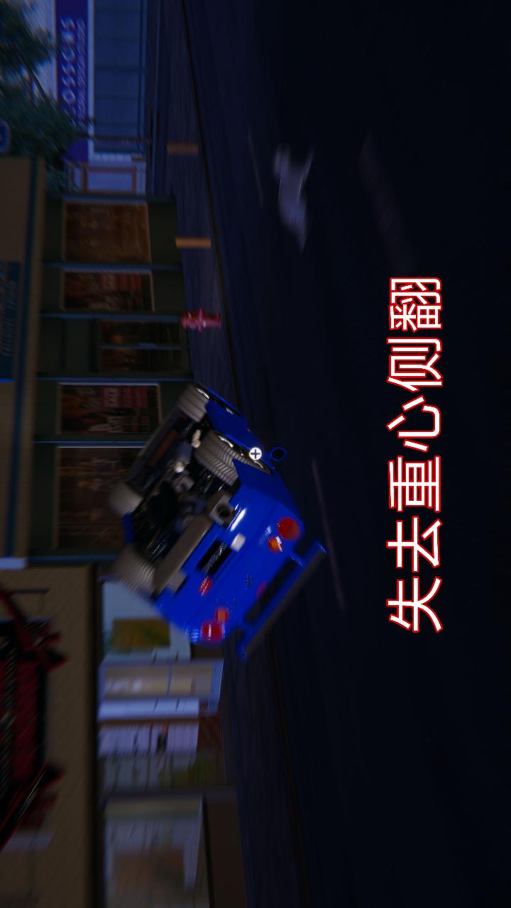 失忆（3D） 第02话 第15页