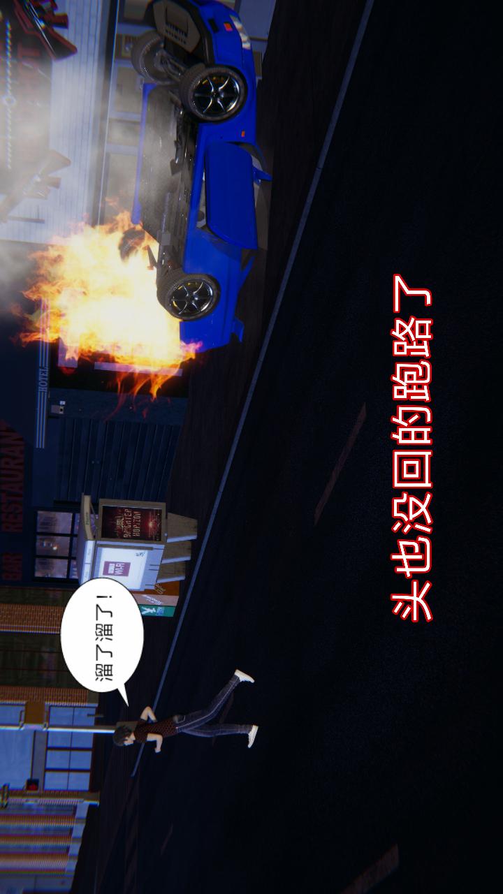 失忆（3D） 第02话 第22页