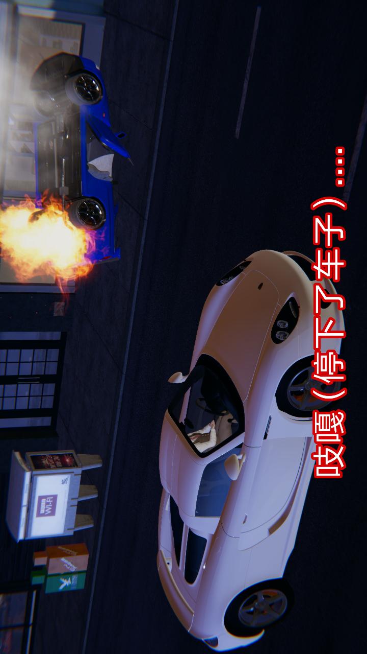 失忆（3D） 第02话 第24页