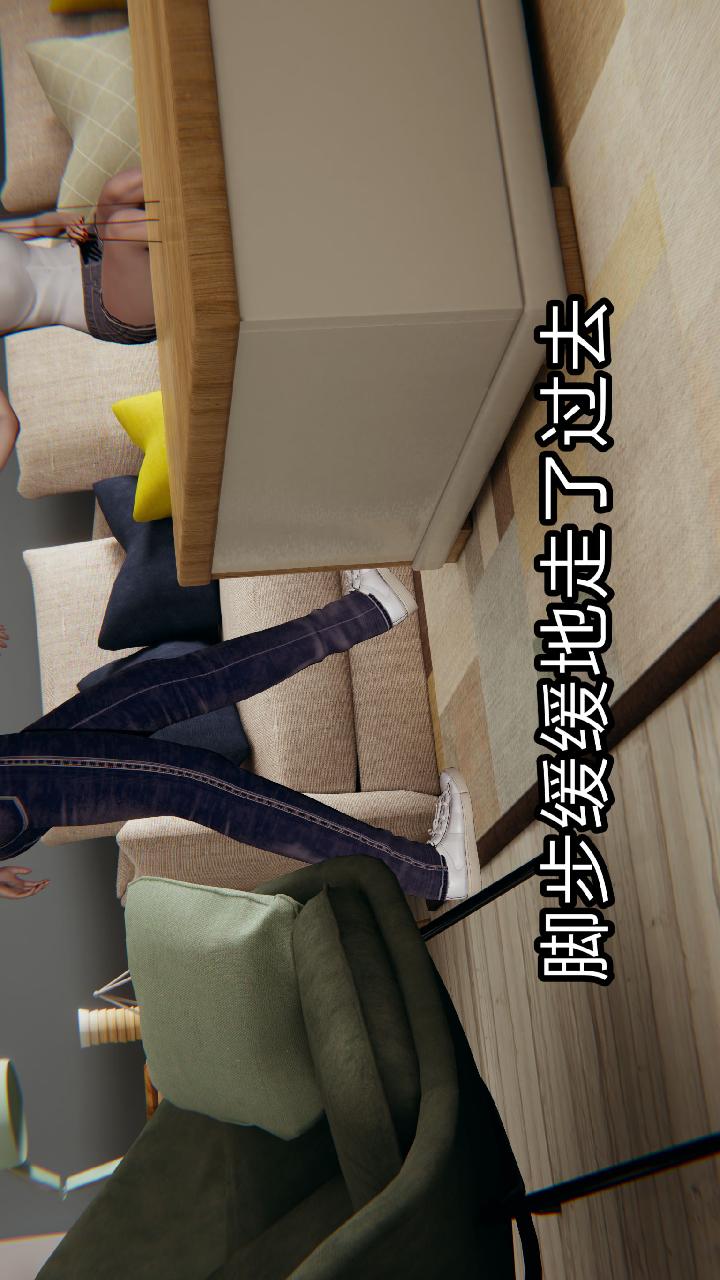 失忆（3D） 第06话 第11页