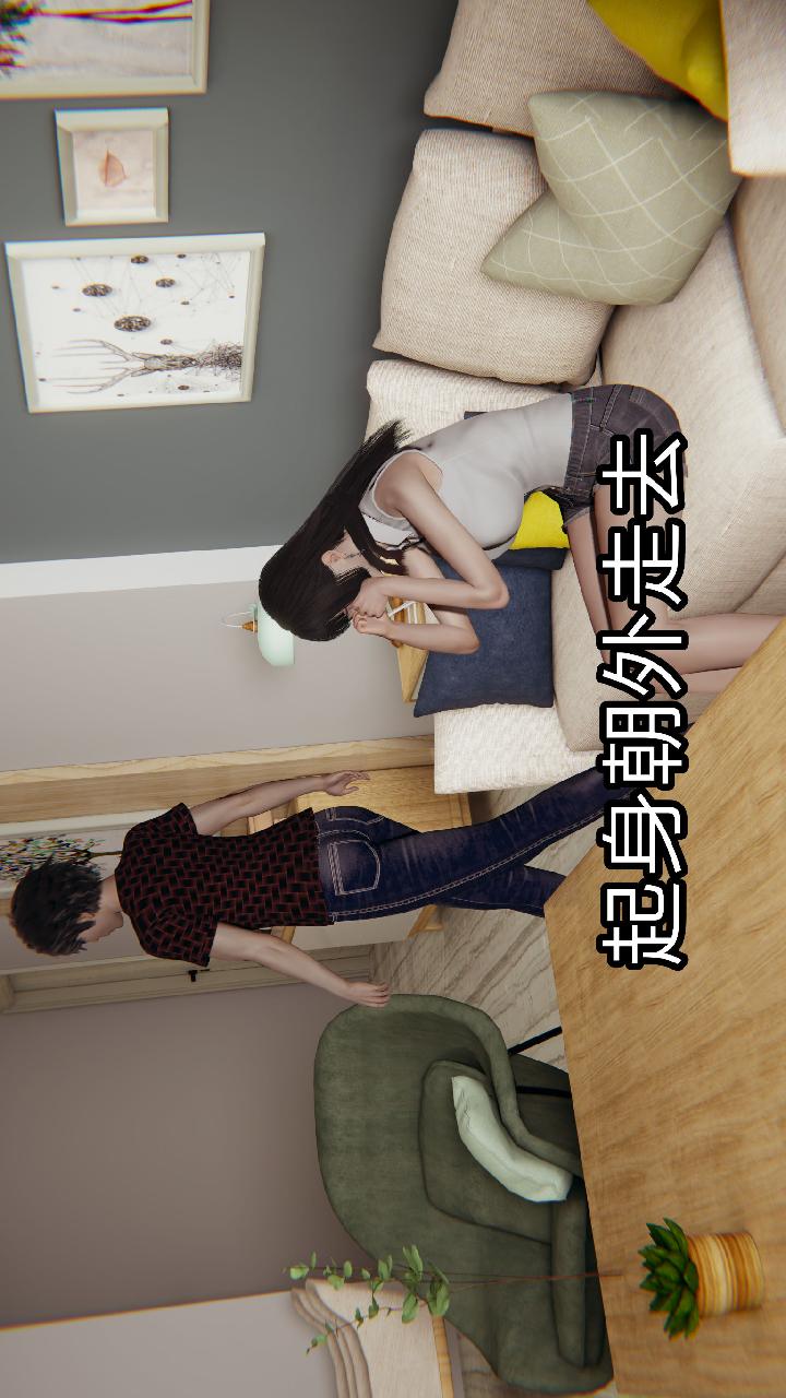 失忆（3D） 第06话 第22页