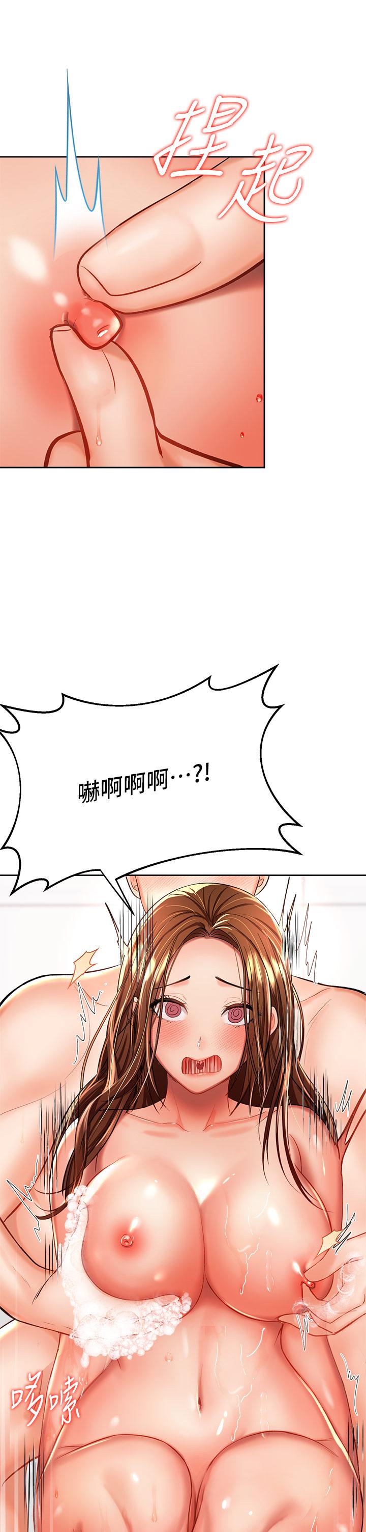 乾爹，請多指教 第13話-射在外國處女身上 第26页