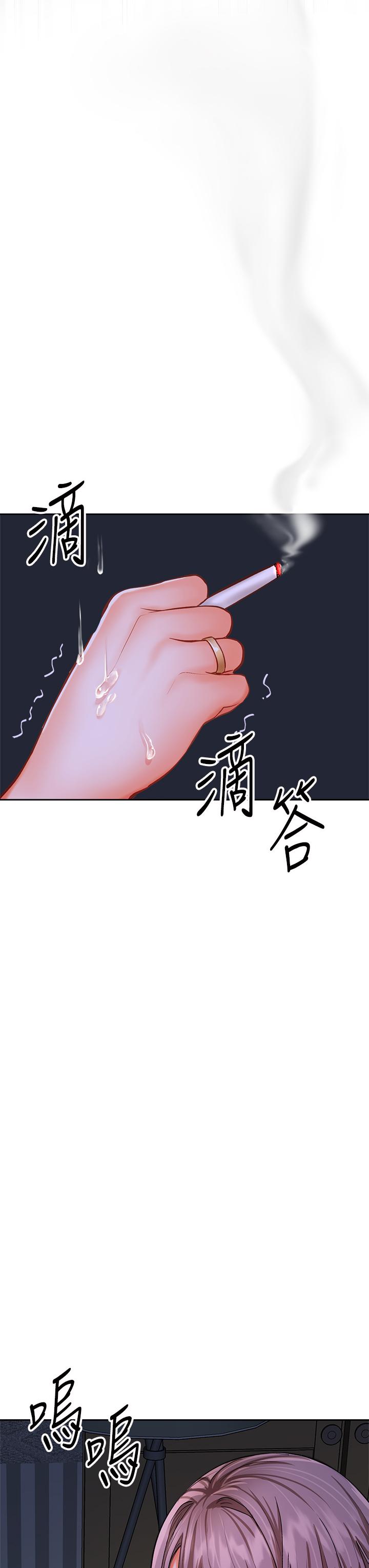 乾爹，請多指教 第16話-性感OL的身體管教 第3页