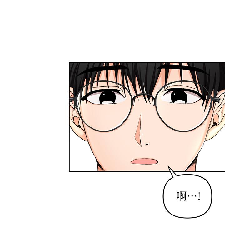 乾爹，請多指教 第1話-那個女孩長大了 第24页