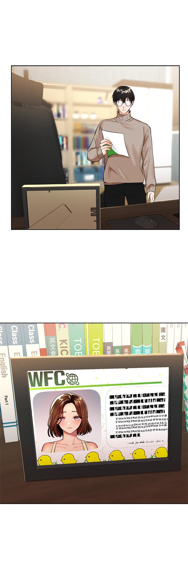 乾爹，請多指教 第1話-那個女孩長大了 第4页