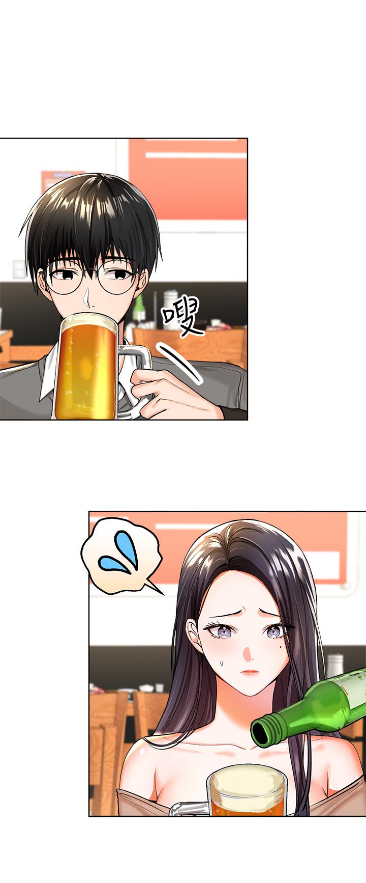 乾爹，請多指教 第1話-那個女孩長大了 第34页