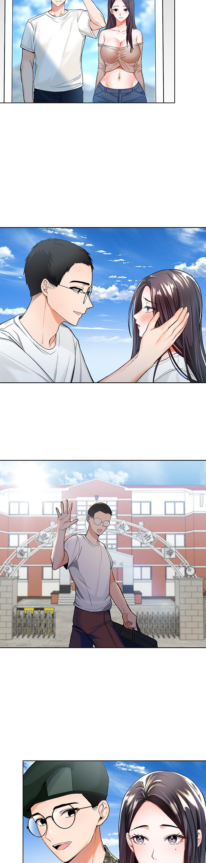 乾爹，請多指教 第1話-那個女孩長大了 第43页