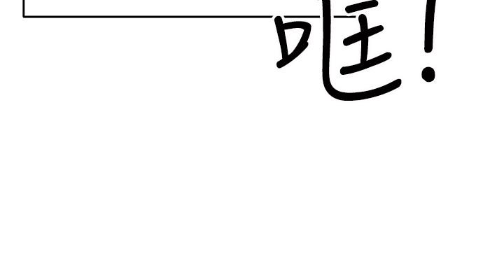 乾爹，請多指教 第1話-那個女孩長大了 第71页