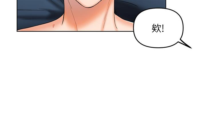 乾爹，請多指教 第1話-那個女孩長大了 第70页