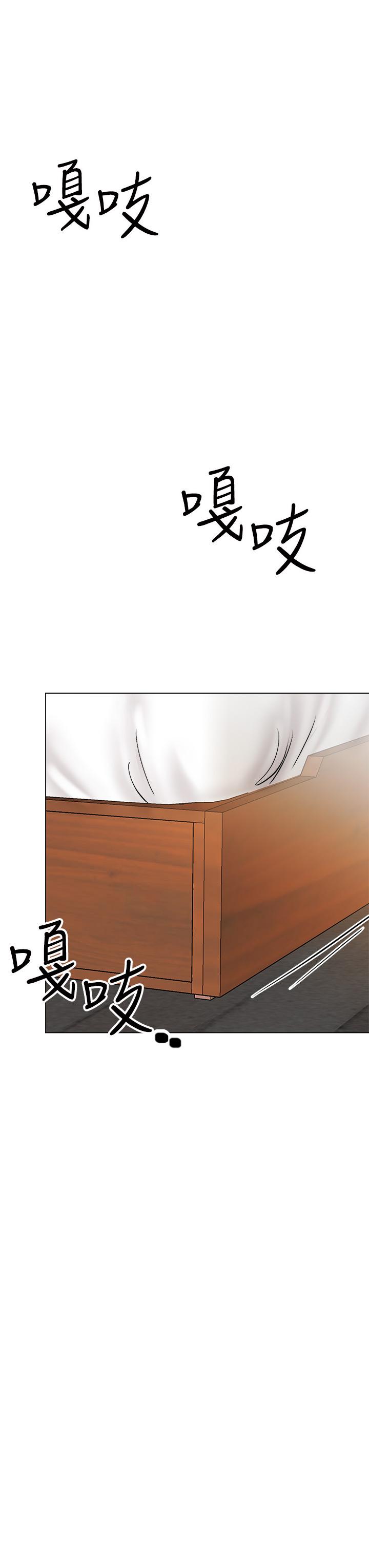 乾爹，請多指教 第28話-終於結為一體的兩人 第42页