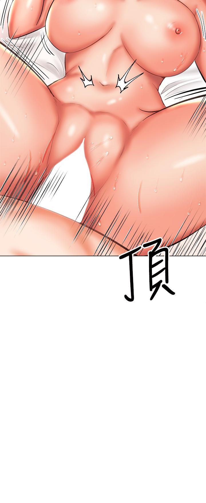 乾爹，請多指教 第28話-終於結為一體的兩人 第46页