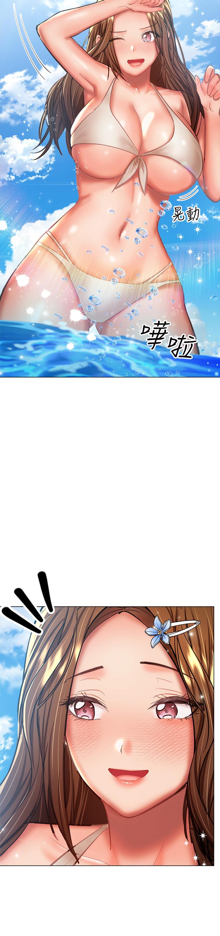 乾爹，請多指教 第30話-準備接好我的肉彈攻擊 第35页