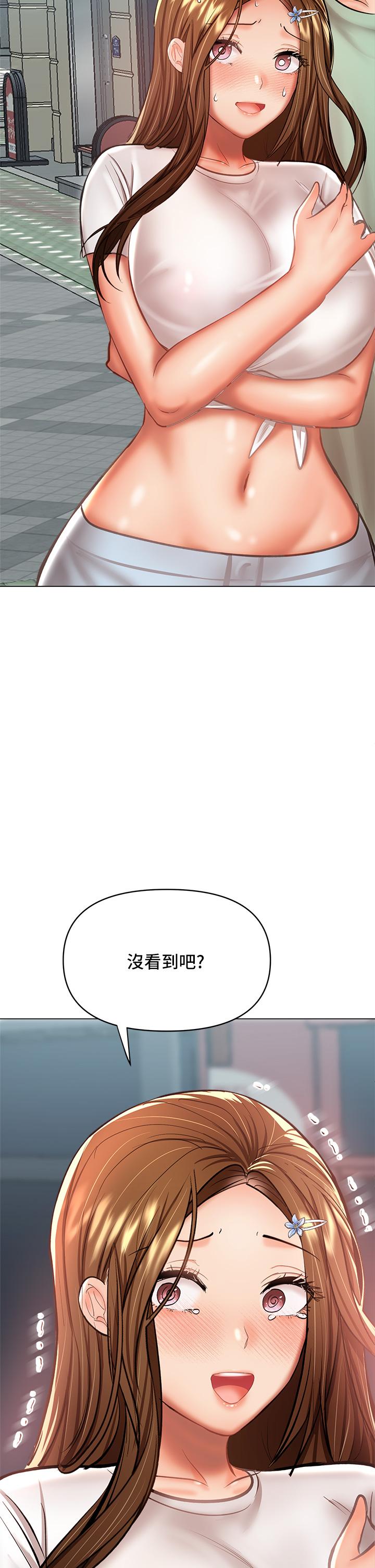 乾爹，請多指教 第31話-女友的粉紅奶頭 第36页