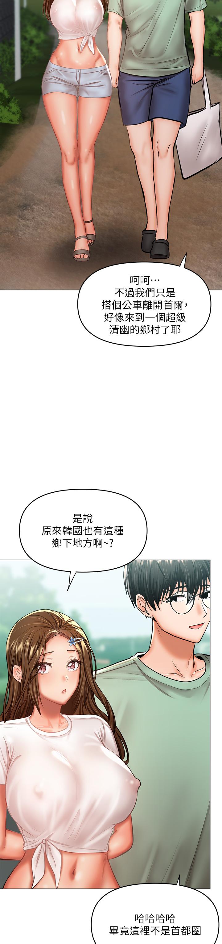乾爹，請多指教 第31話-女友的粉紅奶頭 第40页