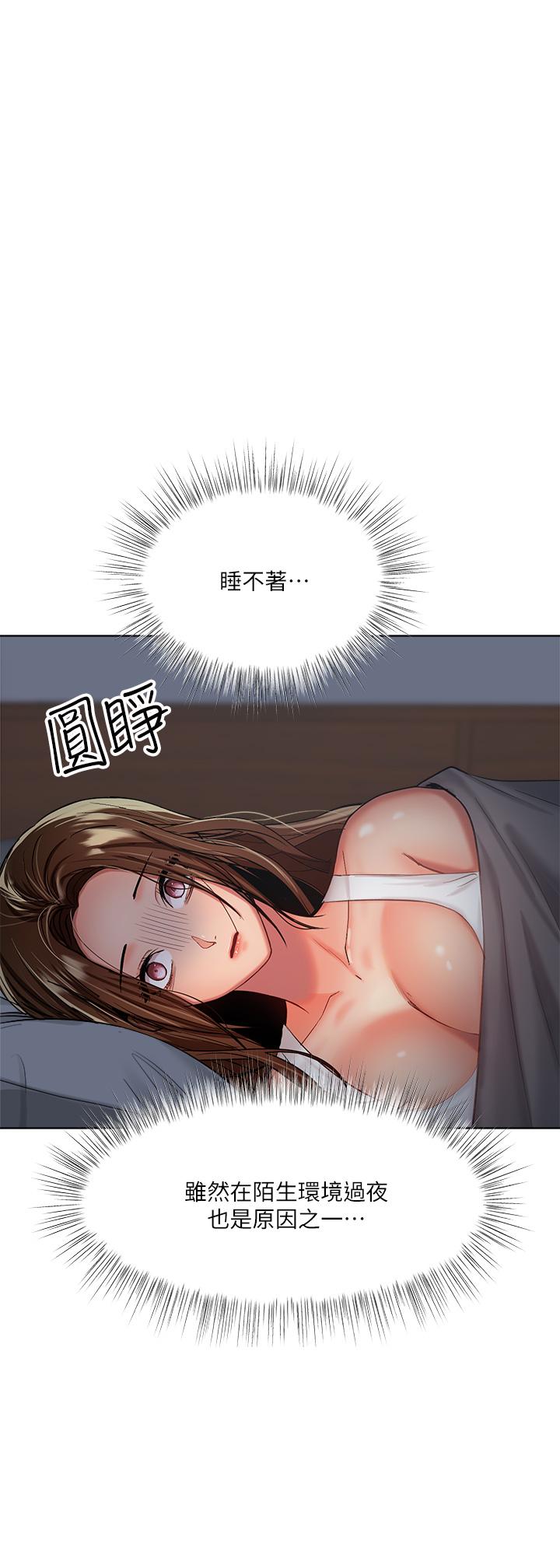 乾爹，請多指教 第3話-乾爹是我的 第26页