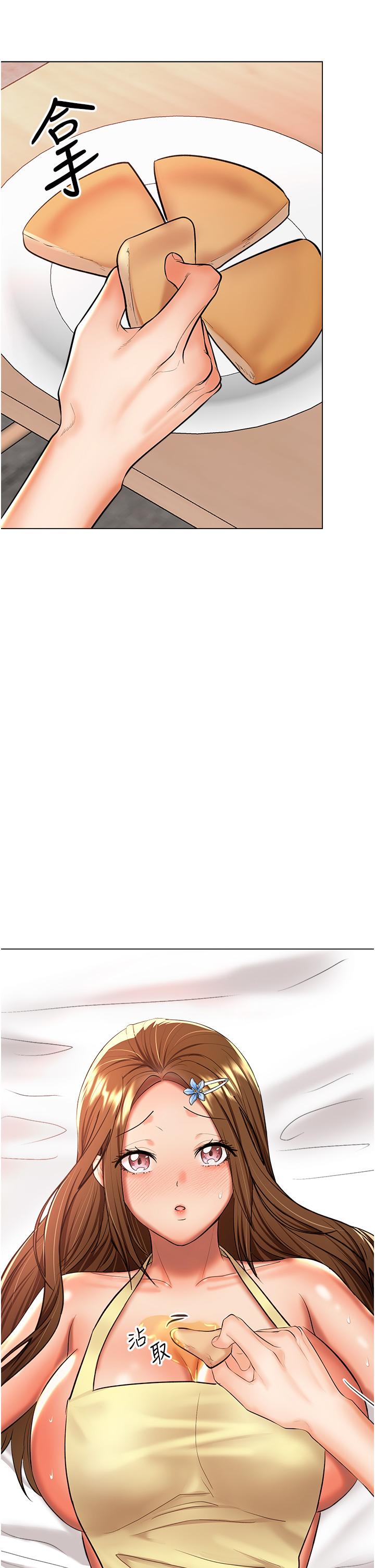 乾爹，請多指教 第49話-自己擠牛奶喝吧 第11页
