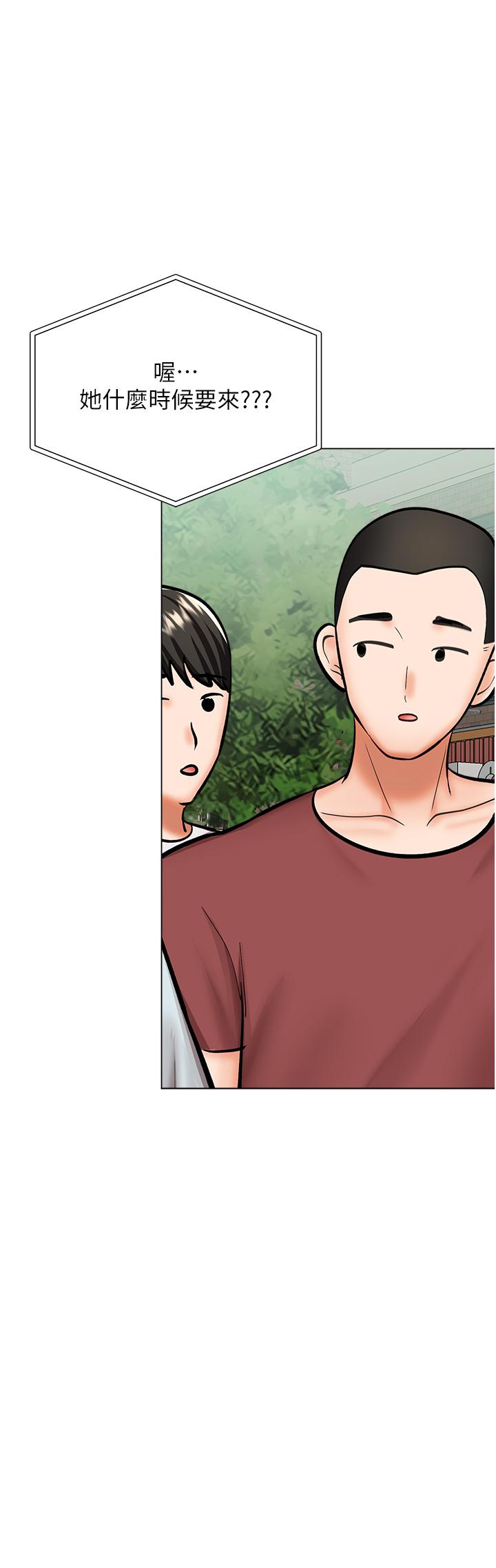 乾爹，請多指教 第52話-令人上癮的多P雜燴 第47页